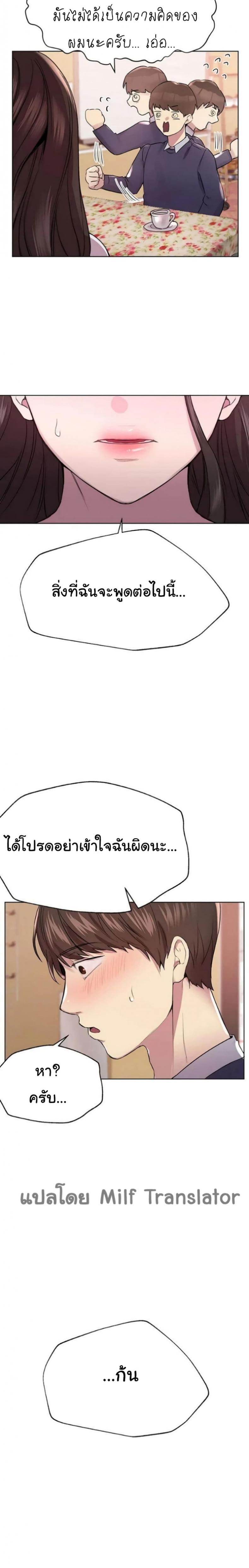 page-23