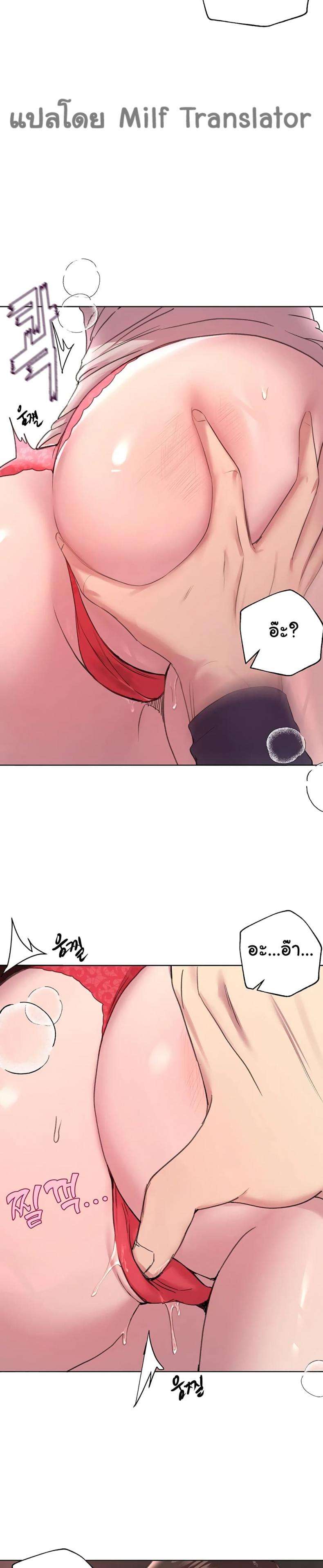 page-24