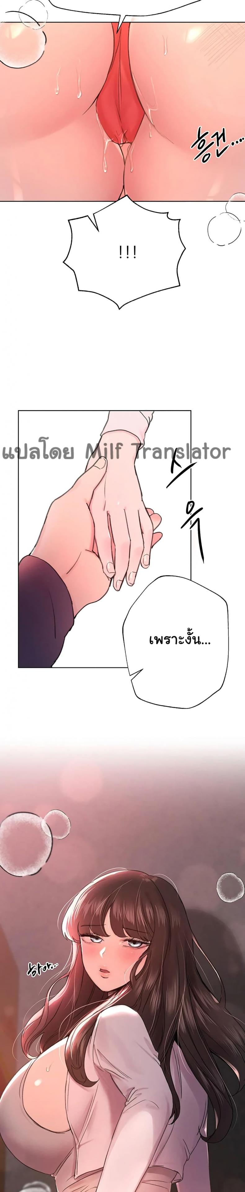 page-29