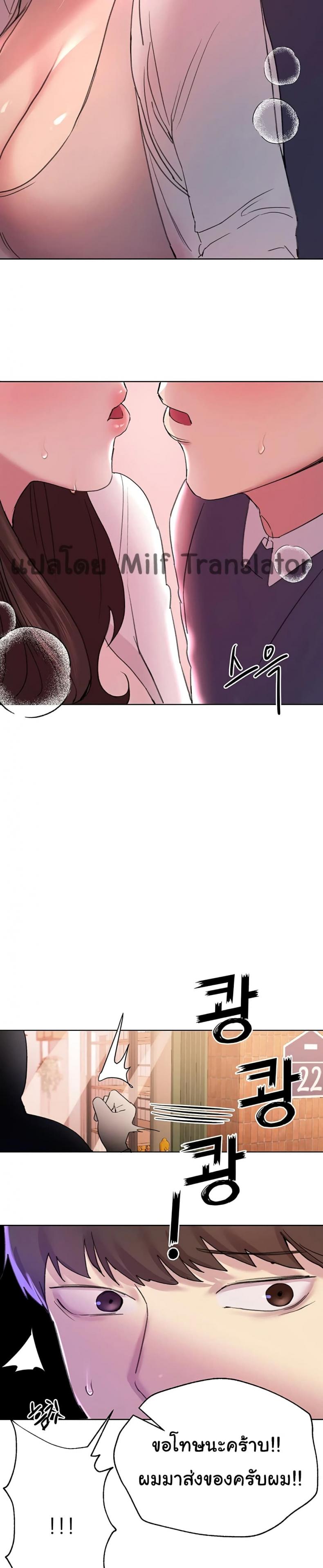 page-27