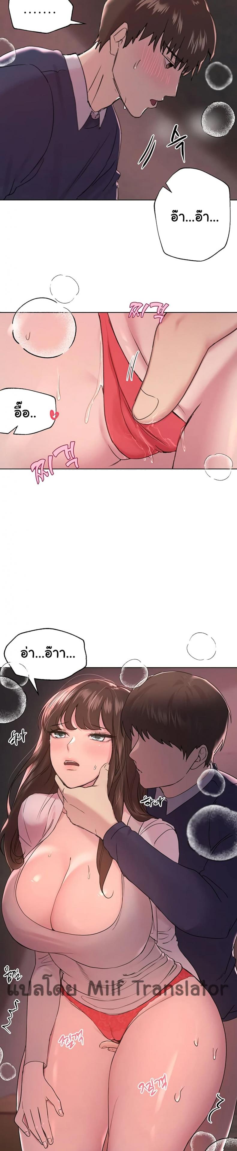page-25