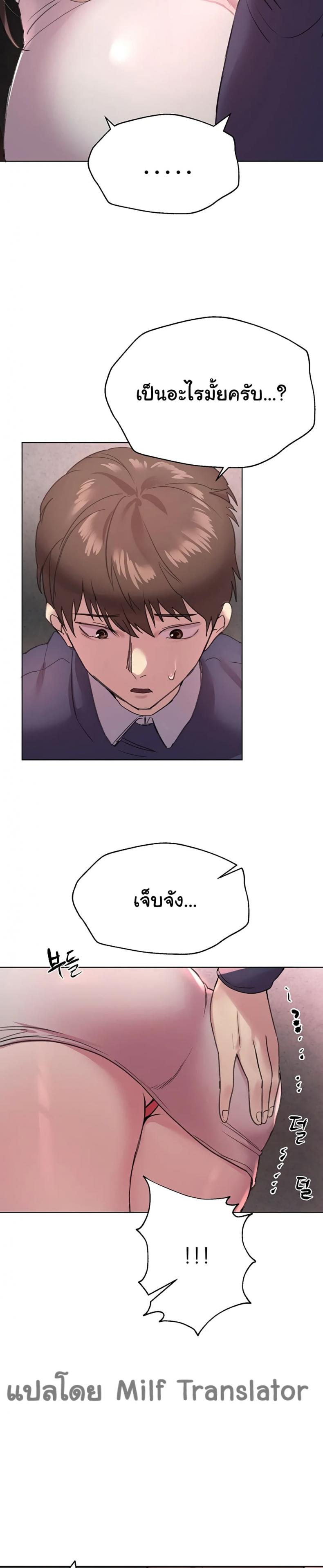 page-19