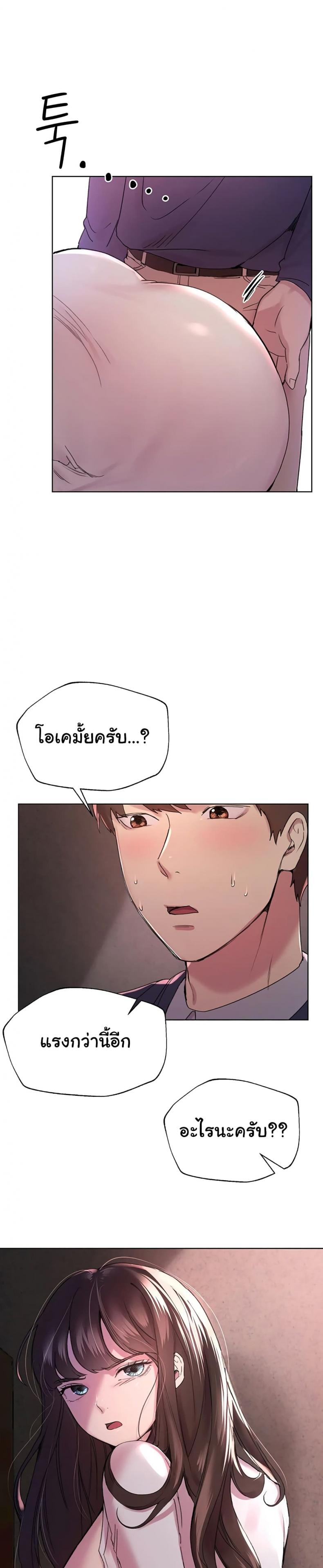page-14