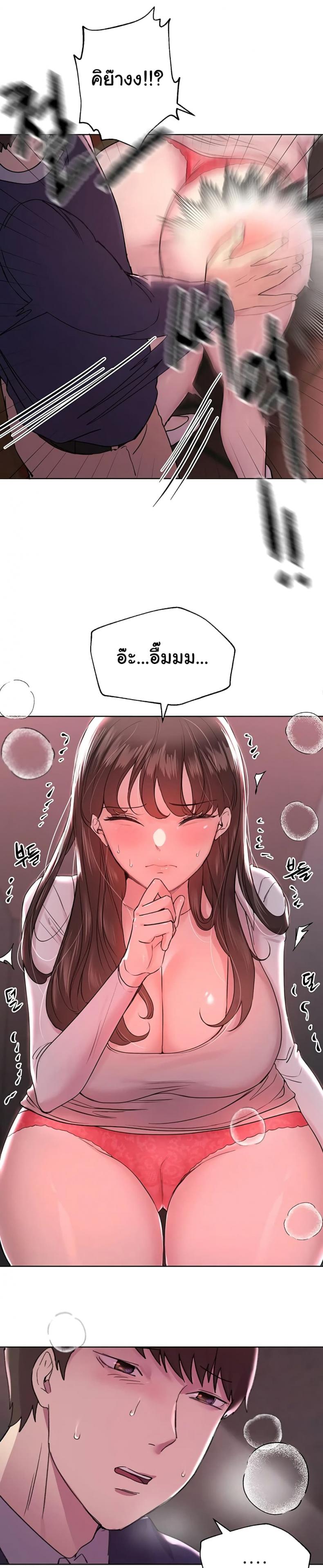 page-23