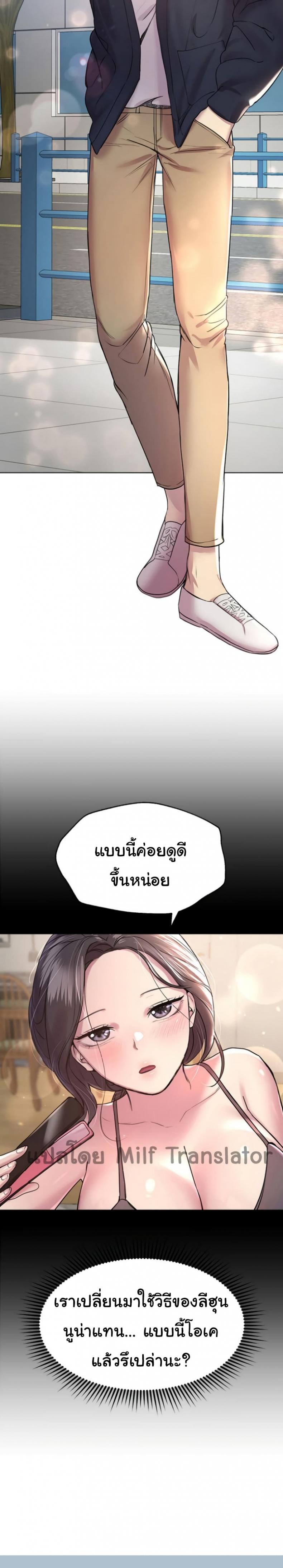 page-26