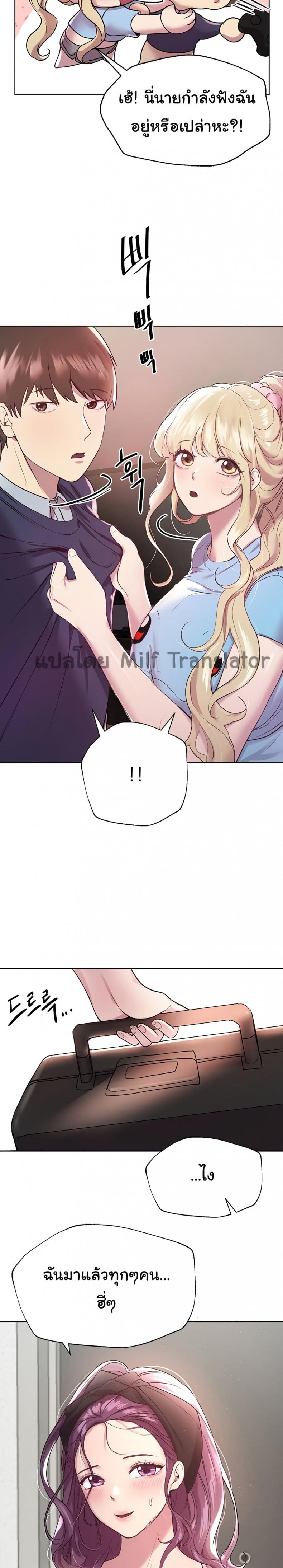 page-11