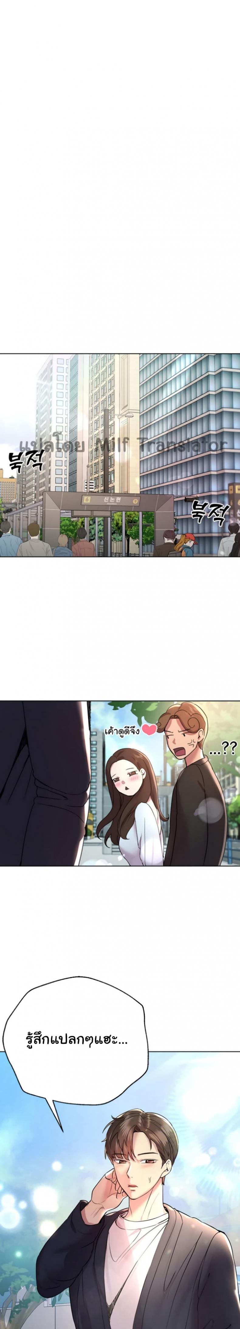 page-25