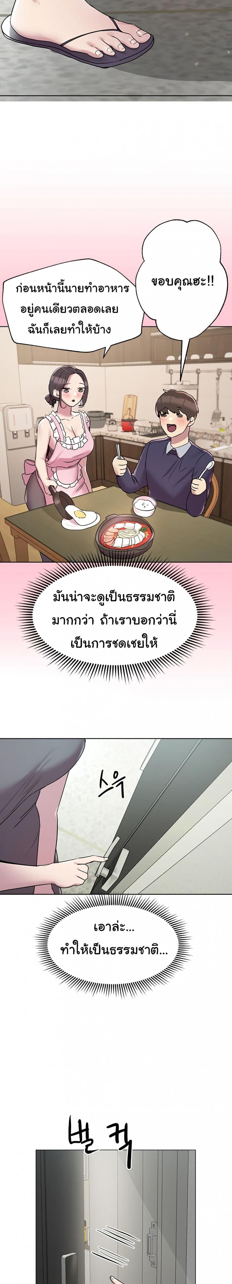 page-19