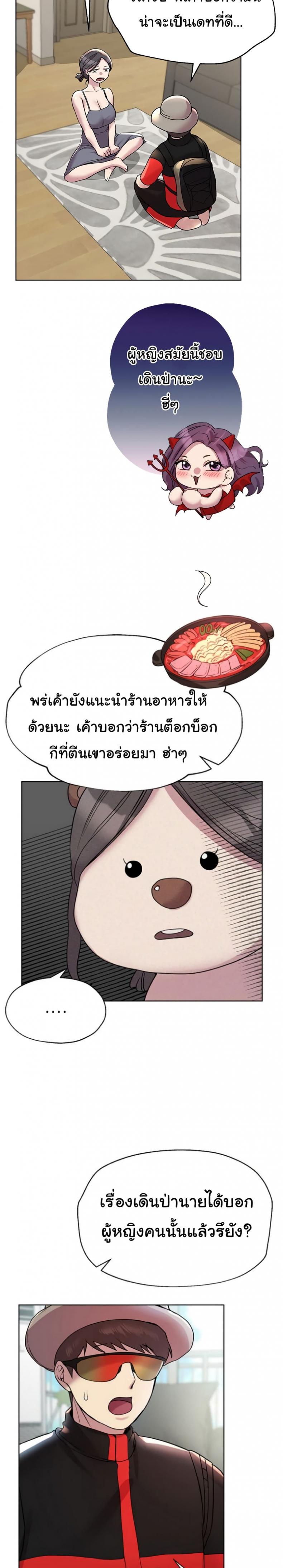 page-22
