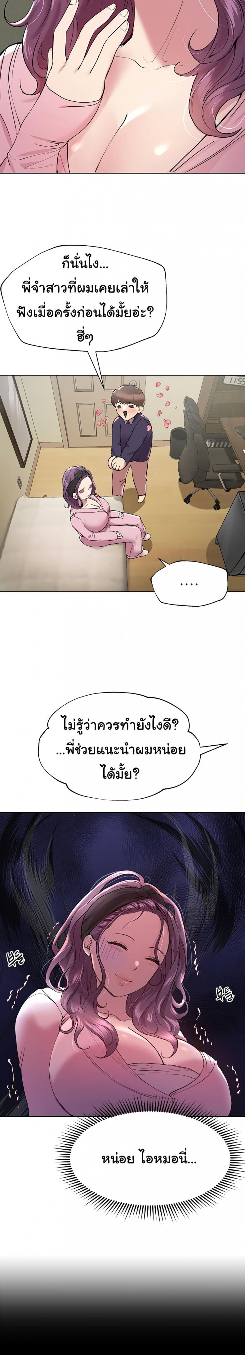 page-14