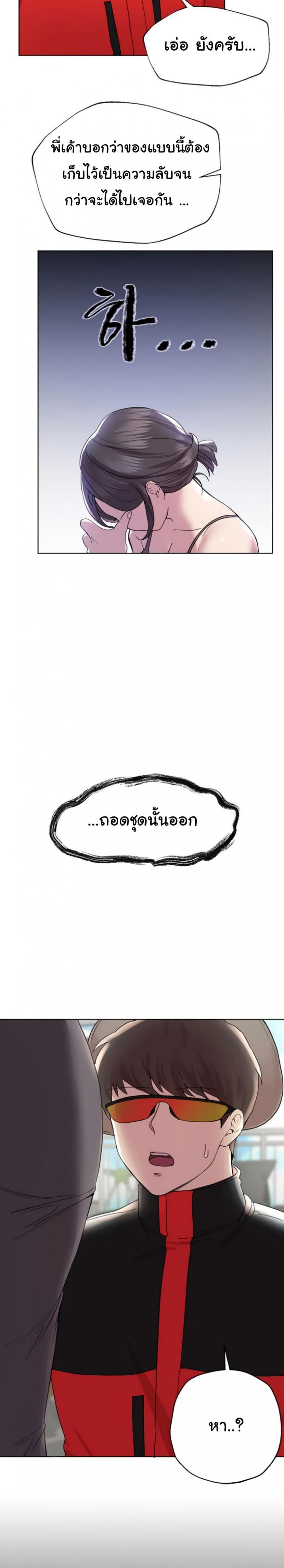 page-23