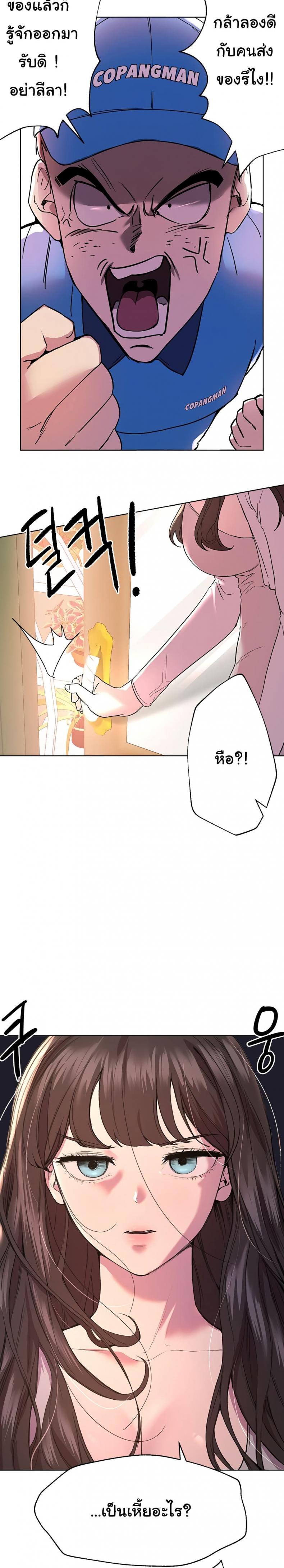 page-2