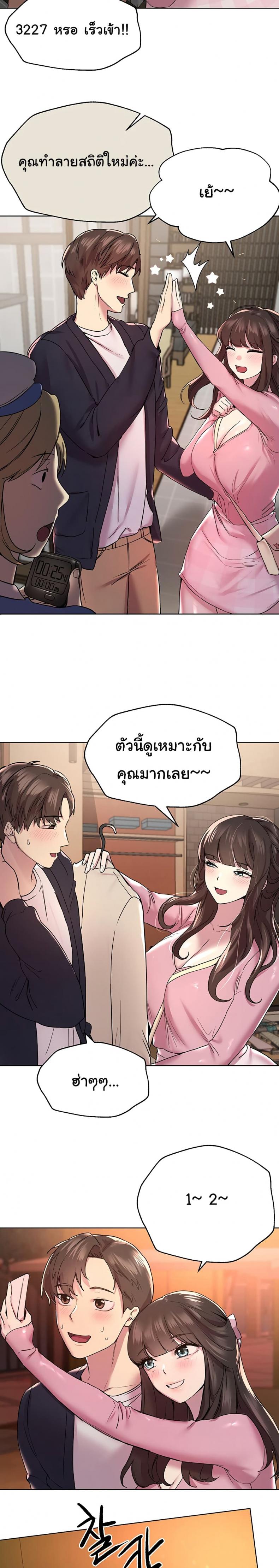 page-18