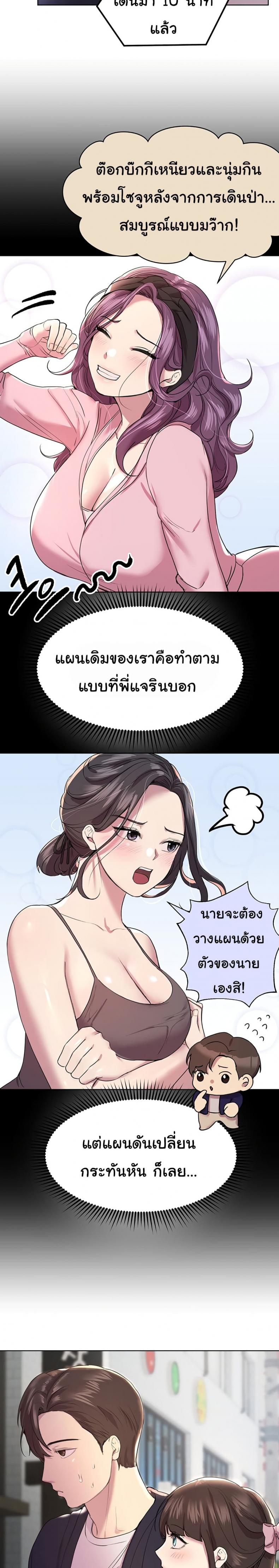 page-9