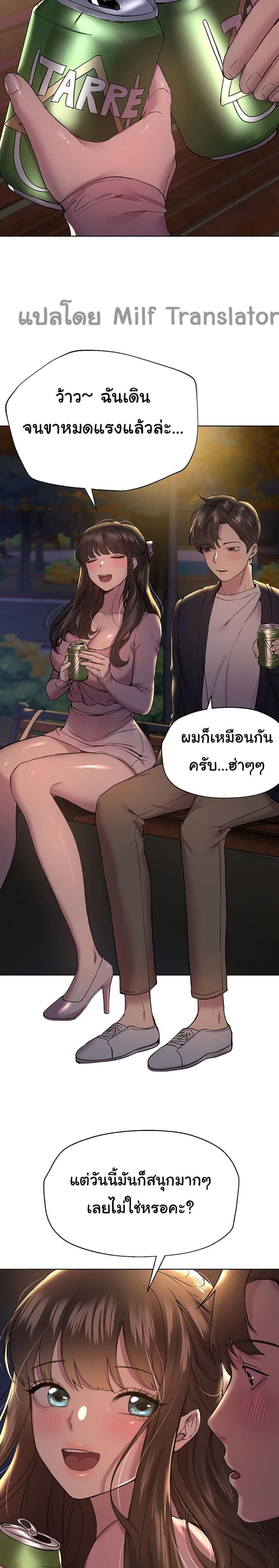page-20