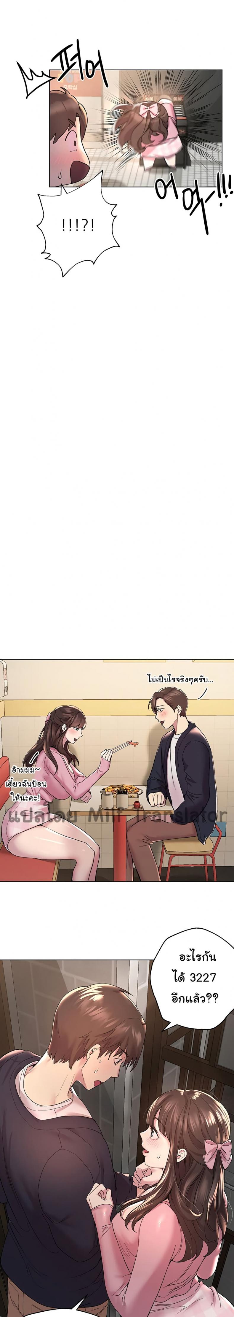 page-17