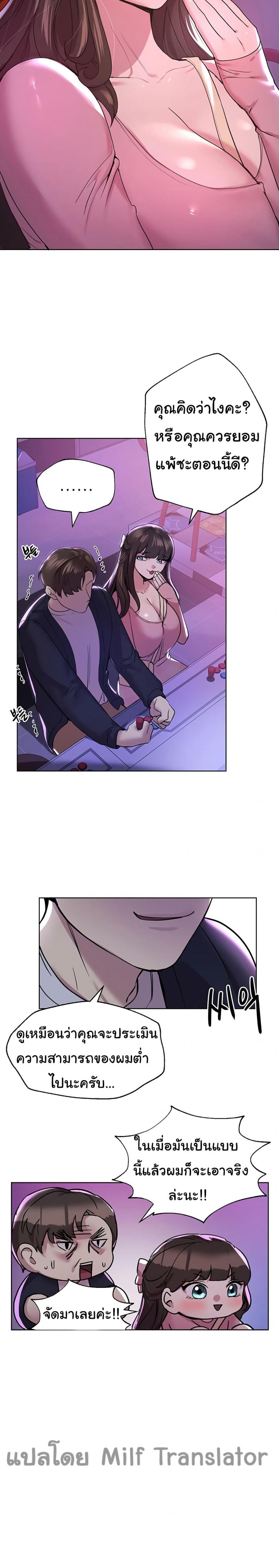 page-13