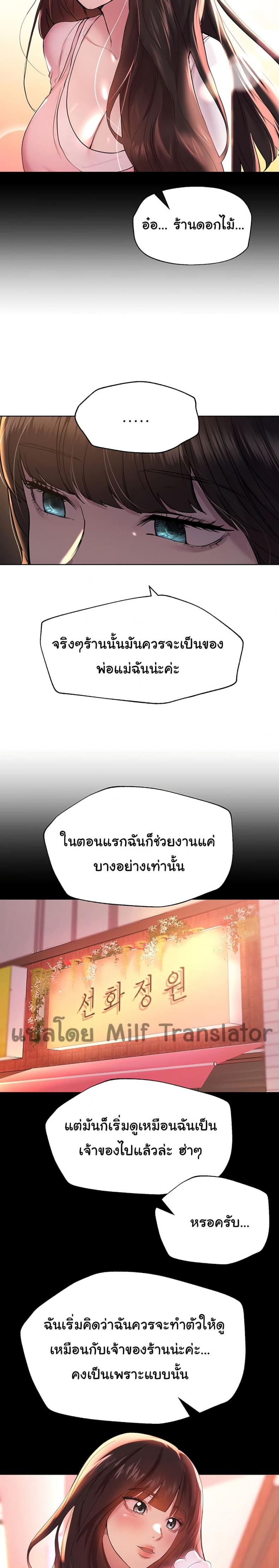 page-22