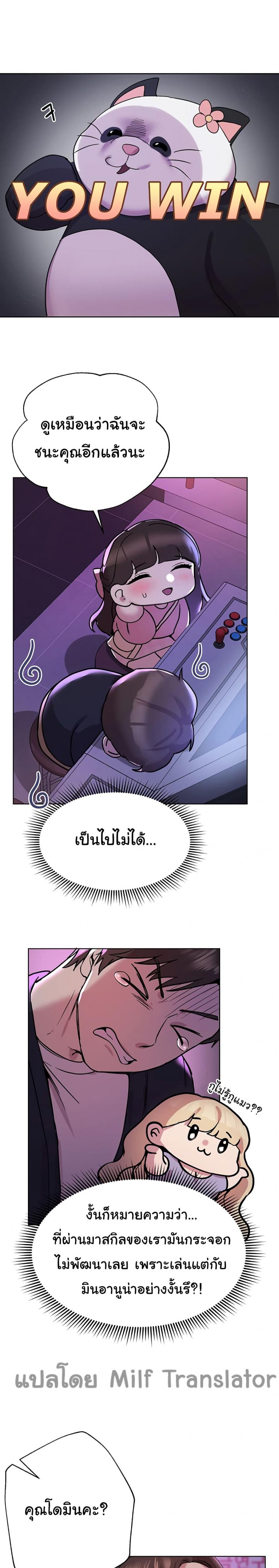 page-14