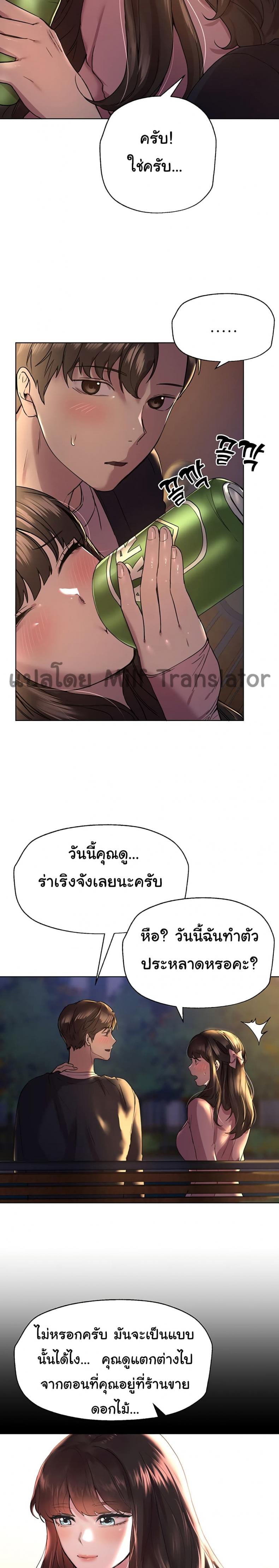 page-21