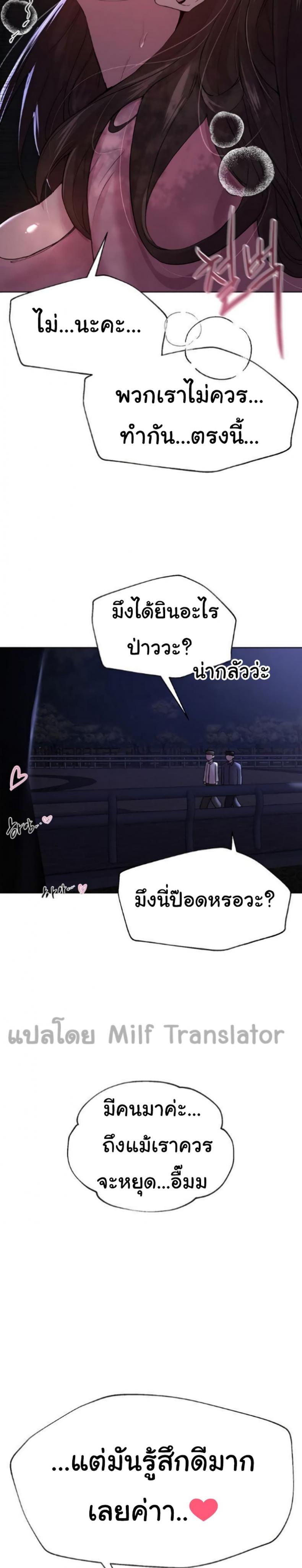 page-29