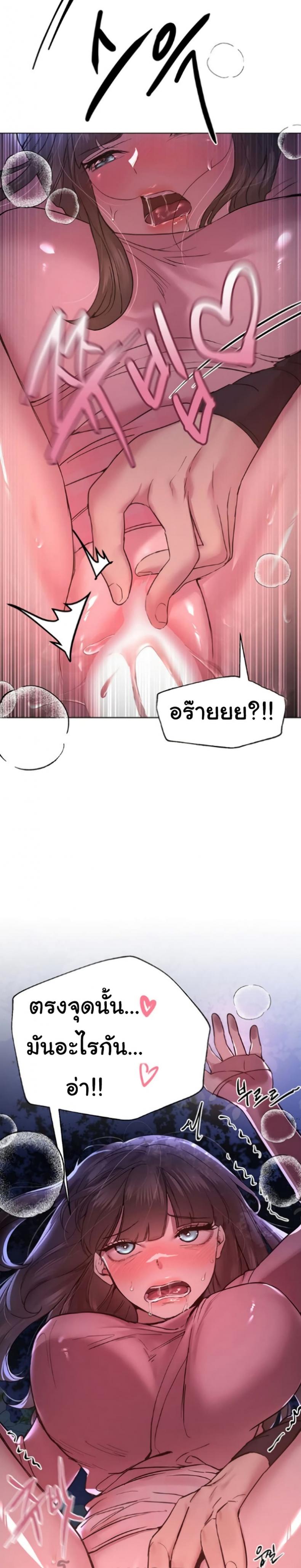 page-27