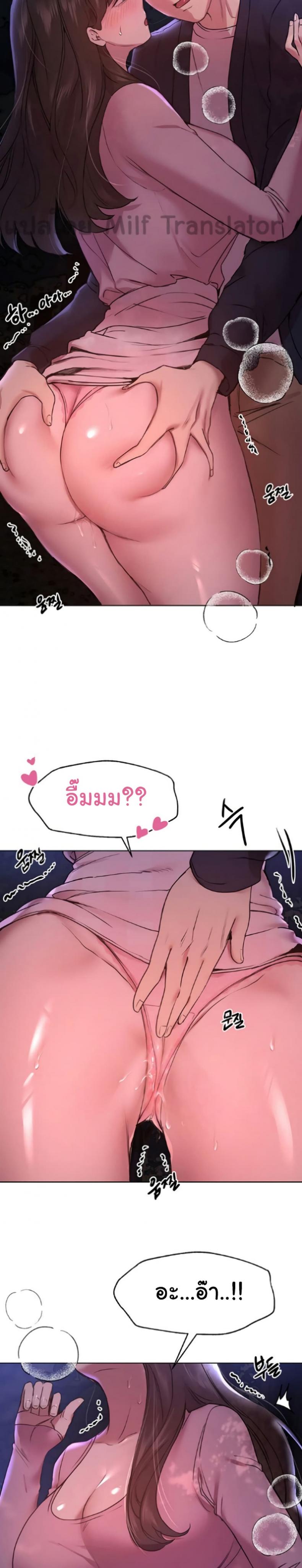page-20