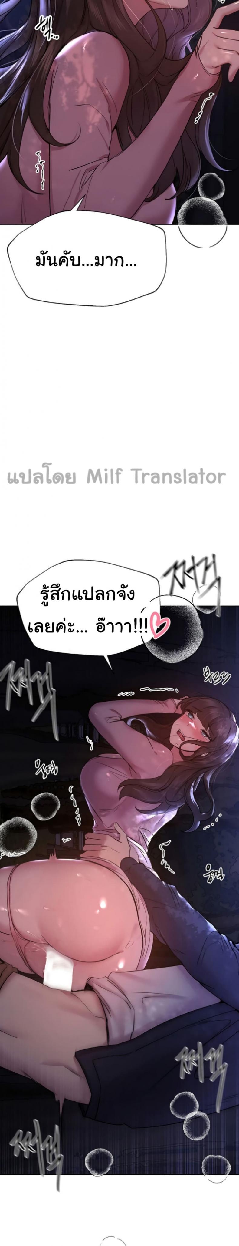 page-25