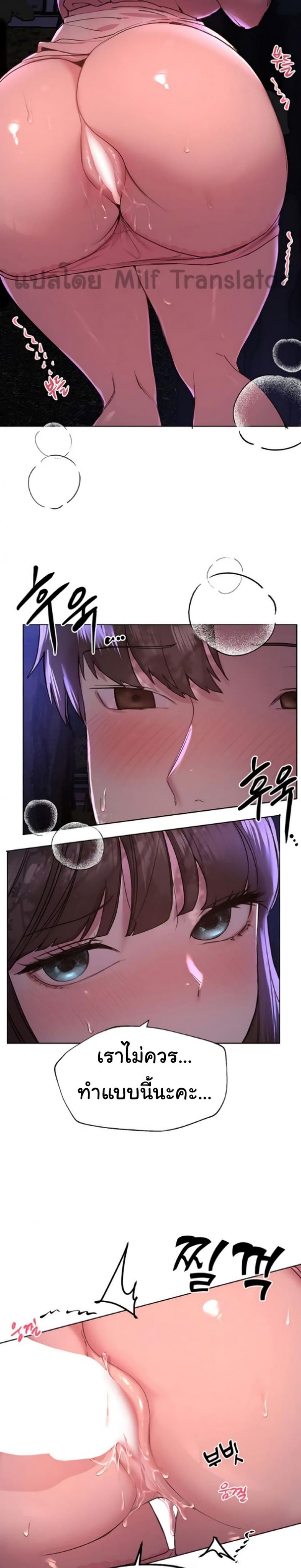 page-23