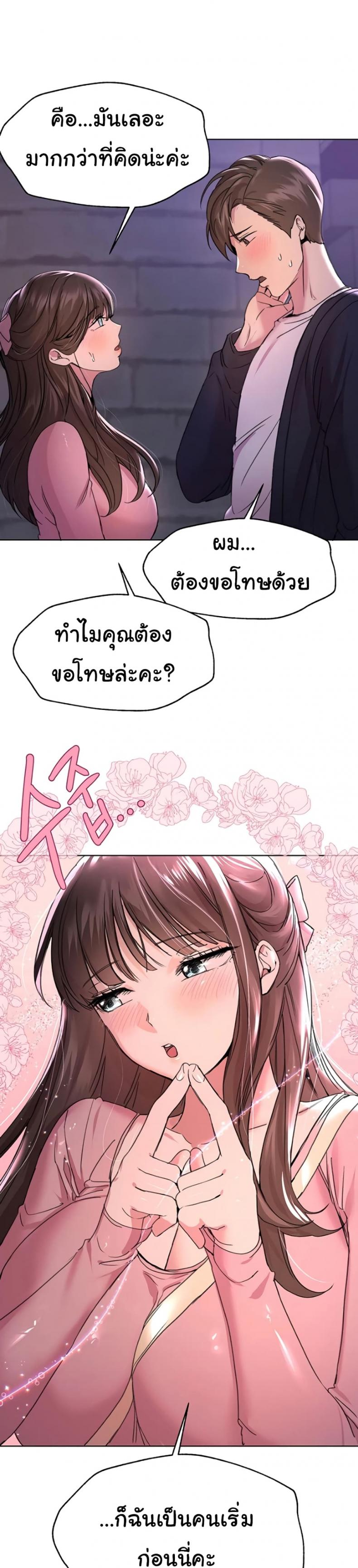 page-24