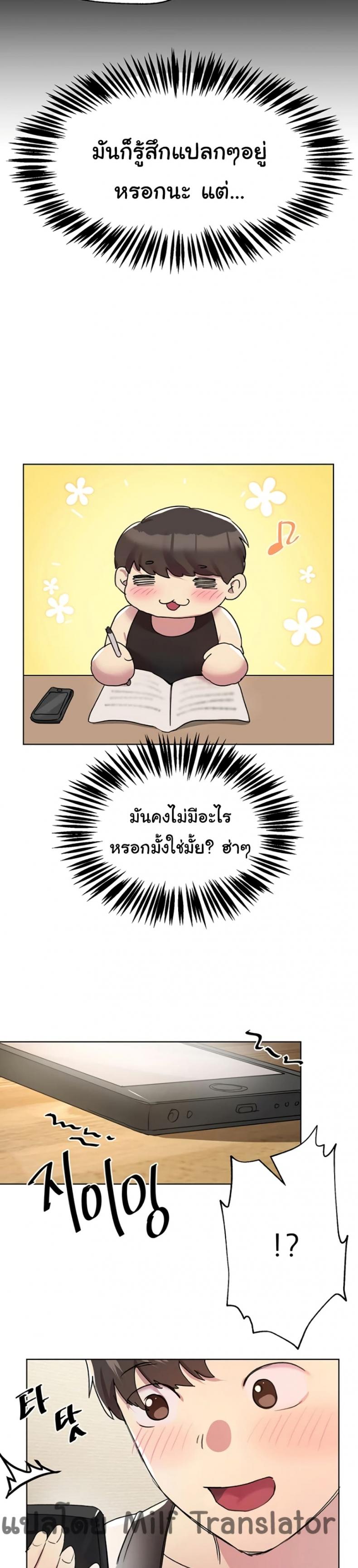 page-32