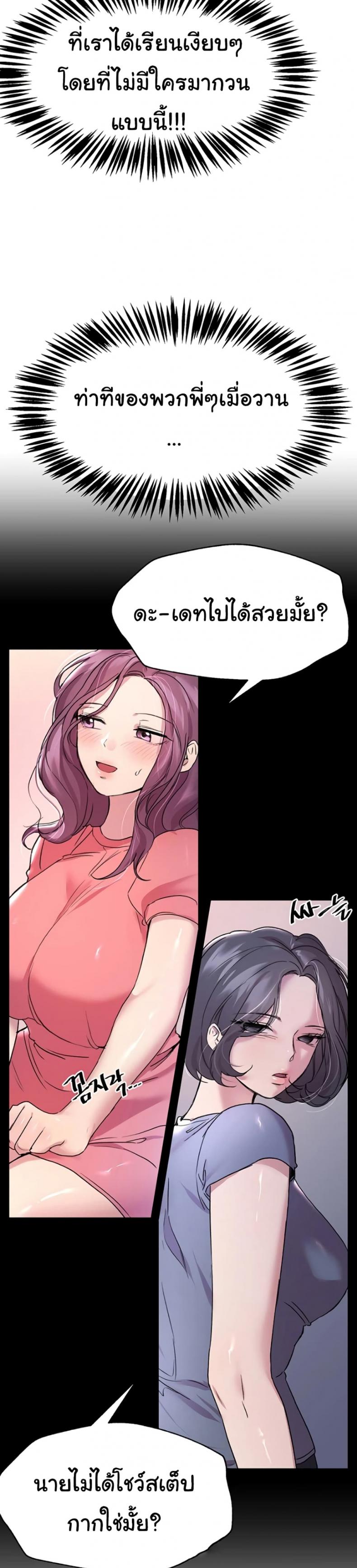 page-31