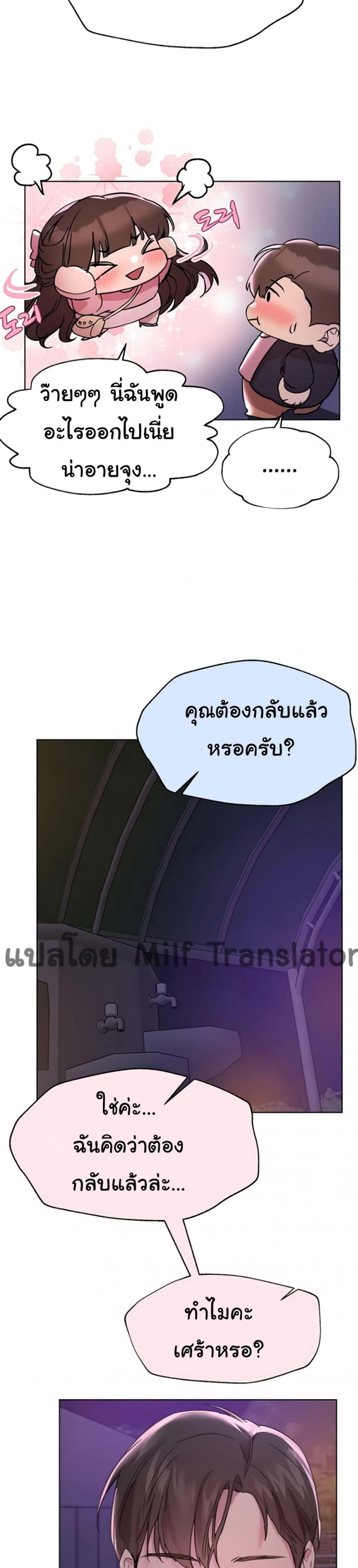 page-25