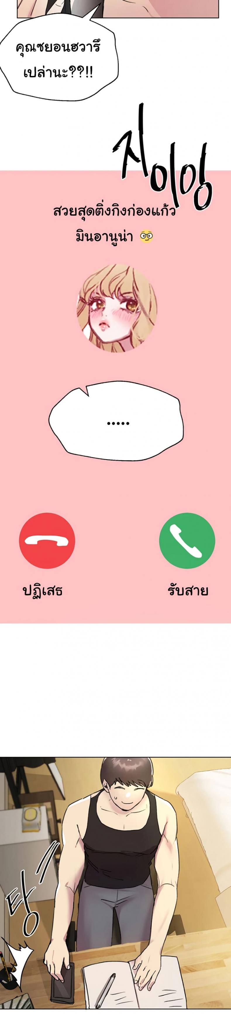 page-33