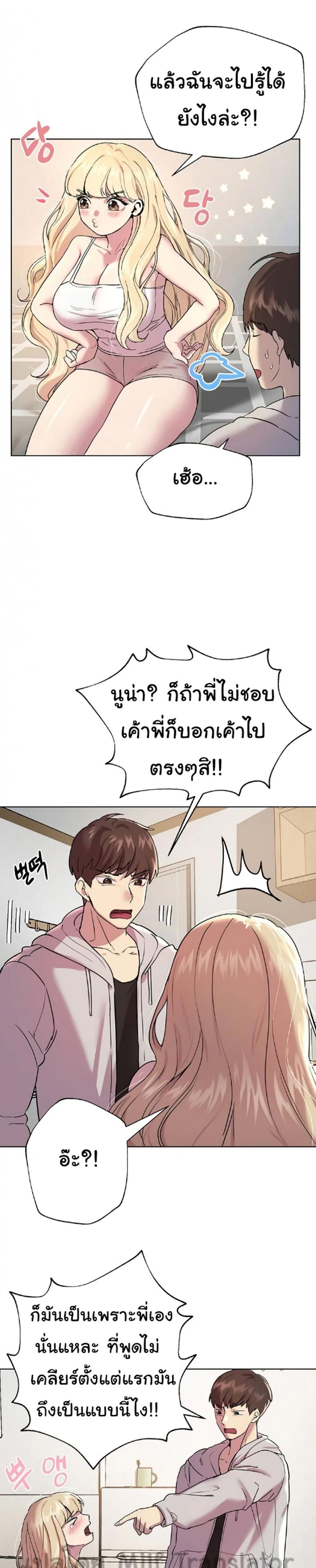 page-24