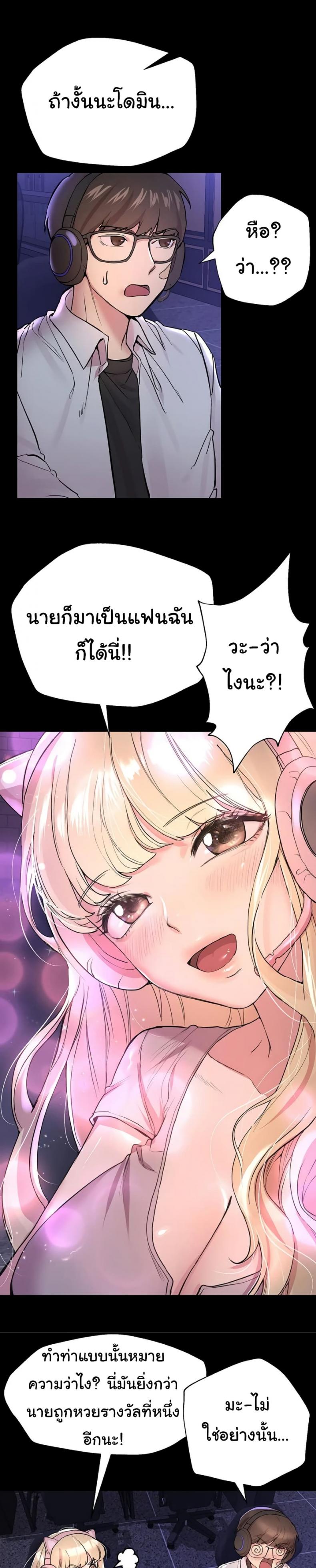 page-7