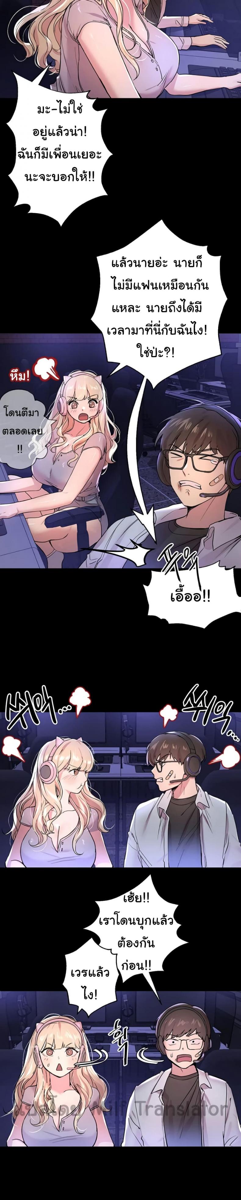page-6