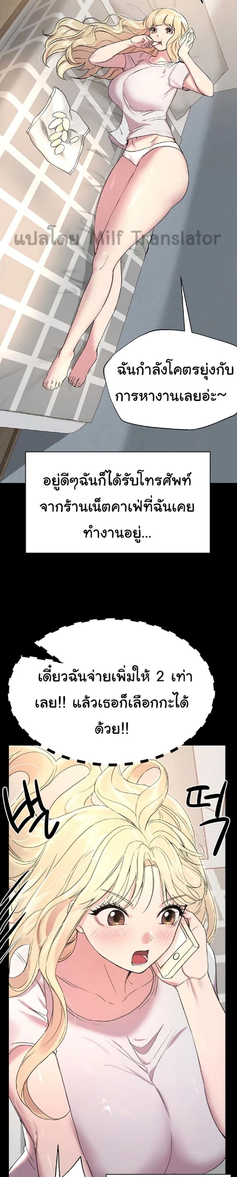 page-20