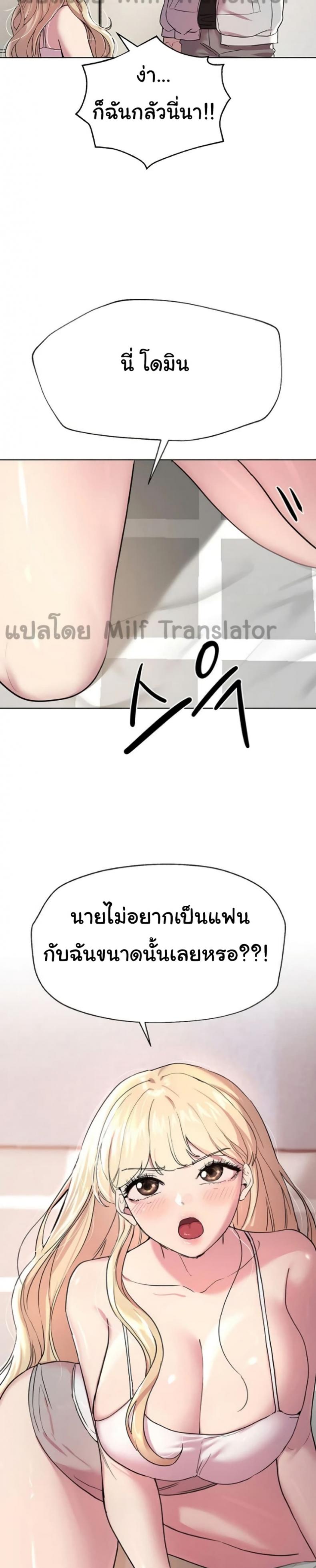 page-25