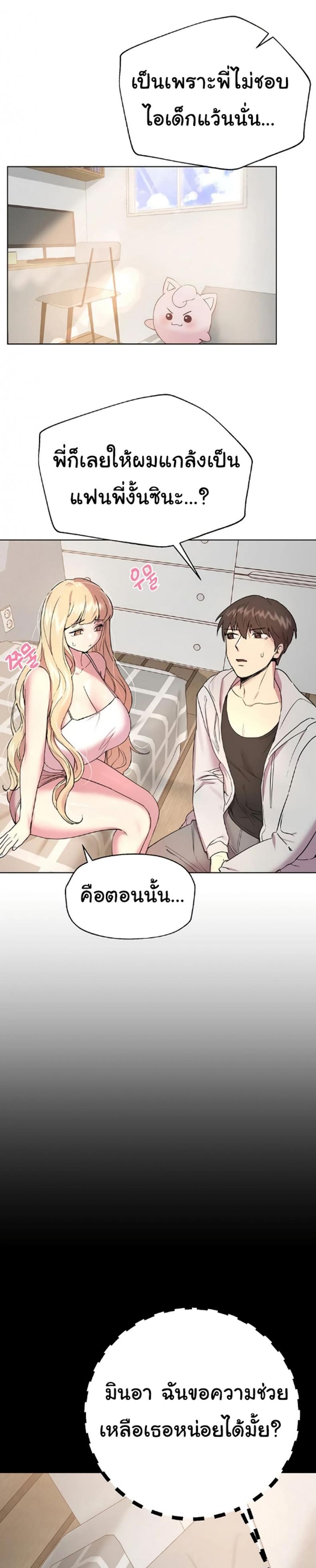 page-19