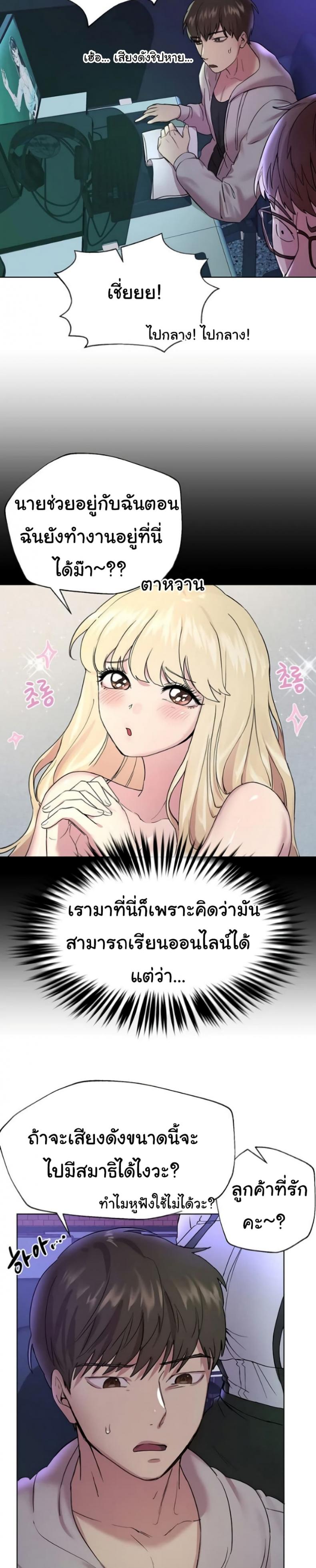 page-28
