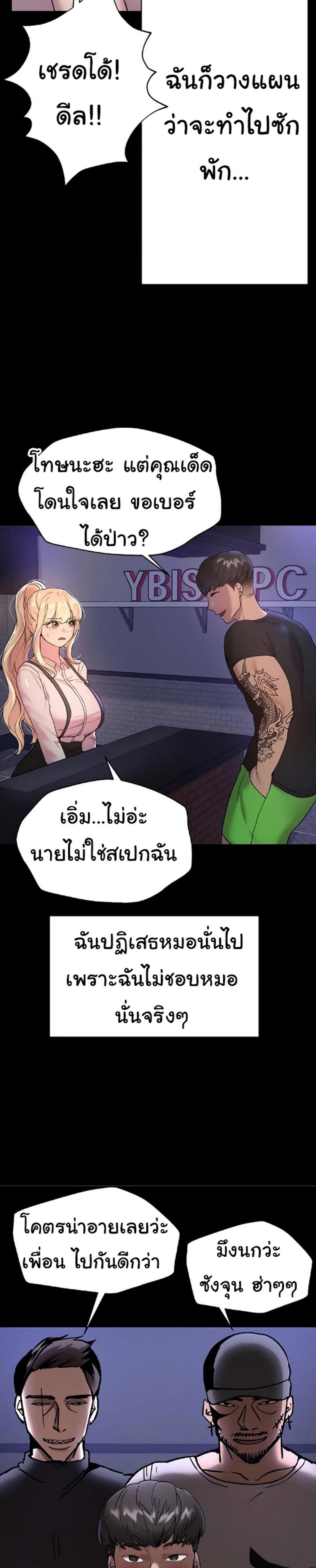 page-21