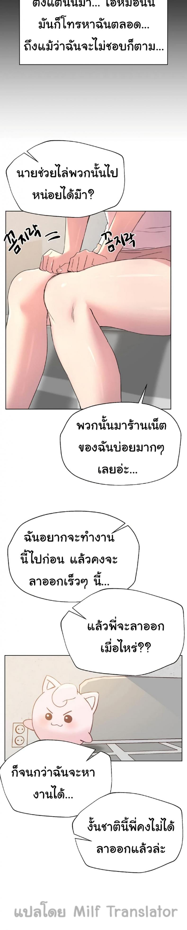page-23