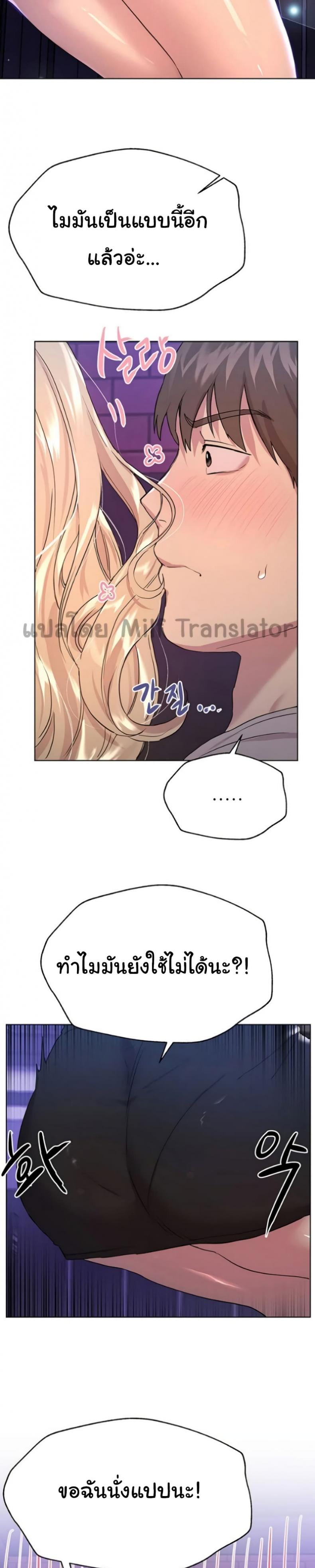 page-33