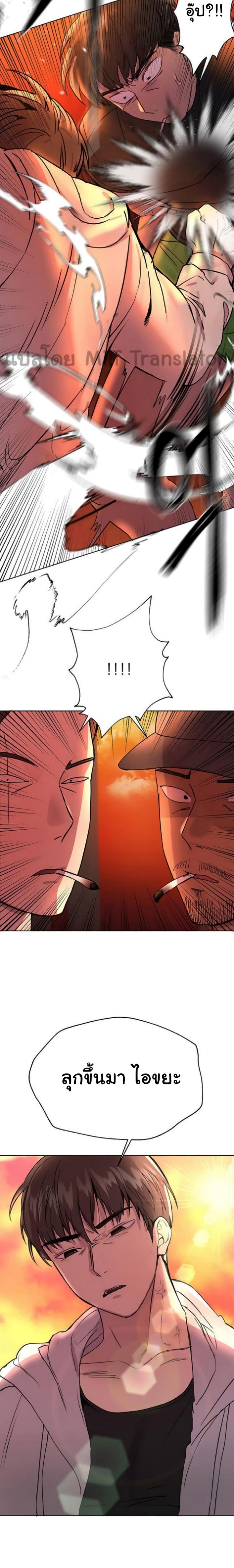 page-24