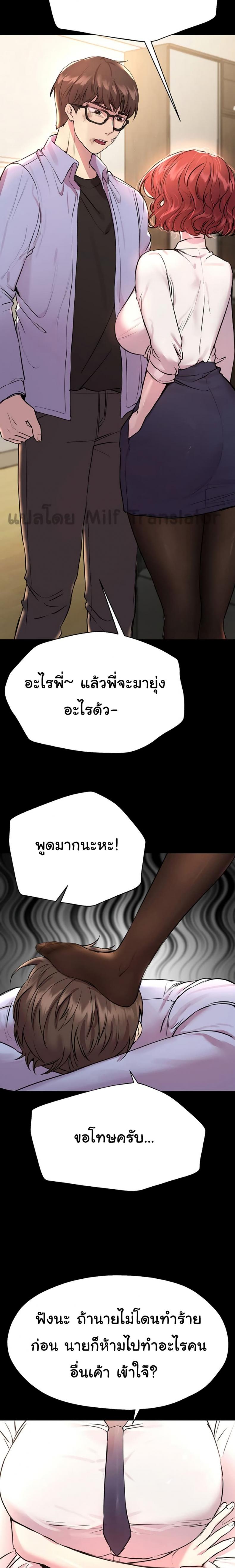 page-11