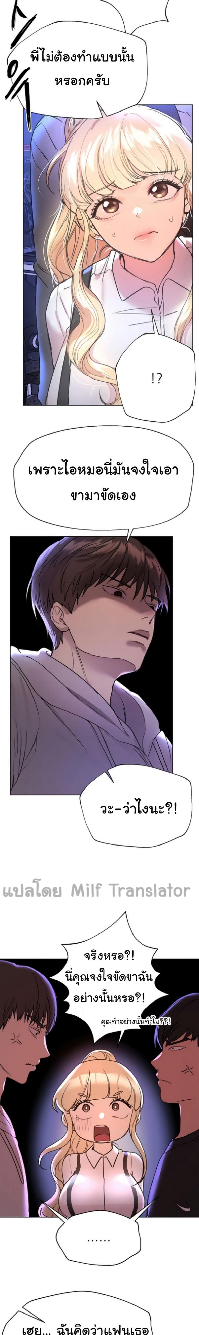 page-18