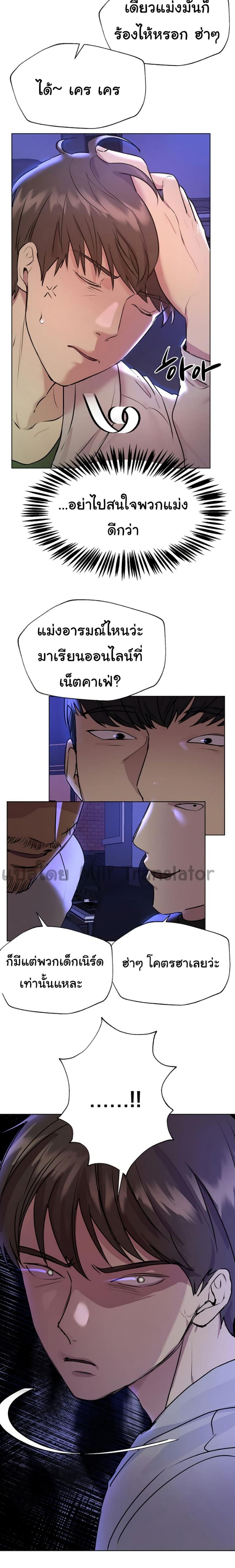 page-9