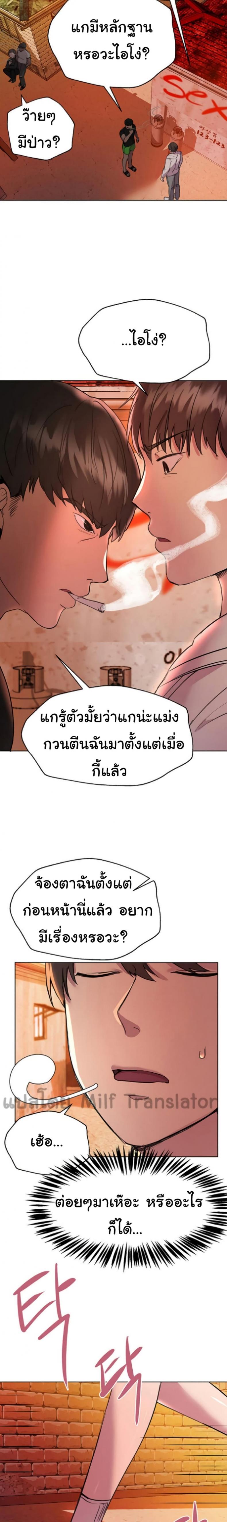 page-20