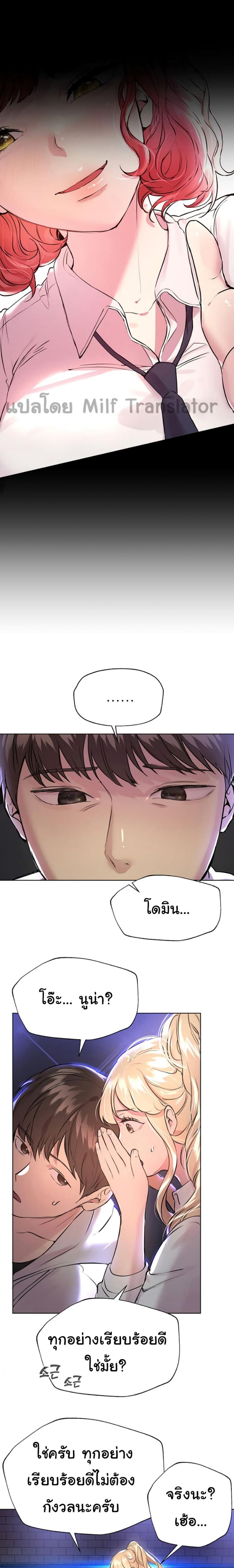 page-13